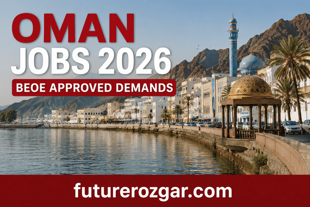 Oman jobs 2026